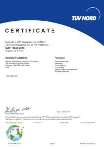 MMN IATF Certificate 2